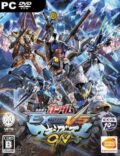 Mobile Suit Gundam Extreme vs MaxiBoost On-CODEX