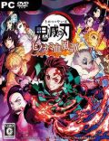 Demon Slayer Kimetsu no Yaiba The Hinokami Chronicles-CODEX