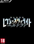 Shoujo Kageki Revue Starlight: Butai Souzou-geki Haruka naru El Dorado-CODEX