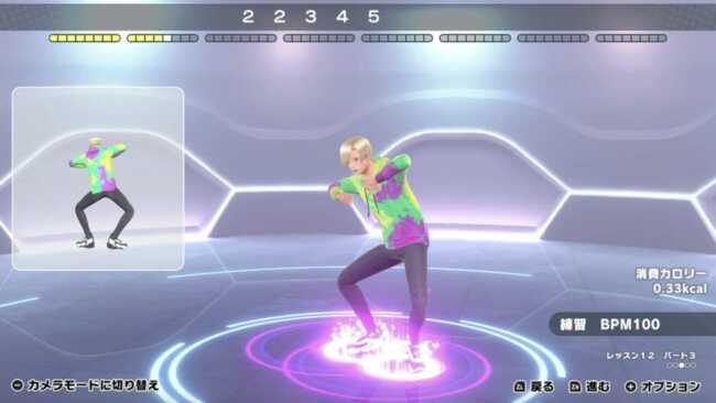 Screenshot of Hop! Step! Dance! 1