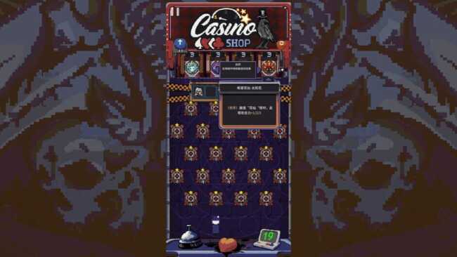 Screenshot of Devil Slot Machine 1