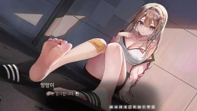 Screenshot of Love Delivery2 1