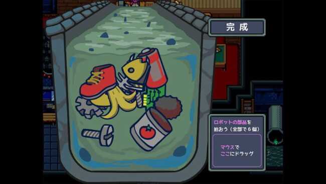 Screenshot of Noumisou Journey 2