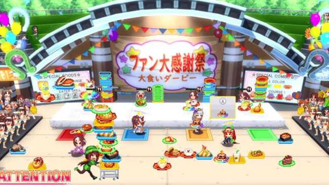 Screenshot of Umamusume: Pretty Derby - Party Dash 2