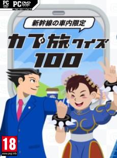 Capcom Tabi Quiz 100 Cover