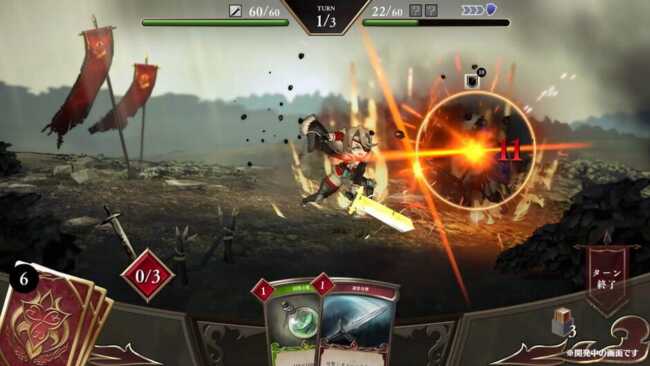 Screenshot of C.A.R.D.S. RPG: The Misty Battlefield 2