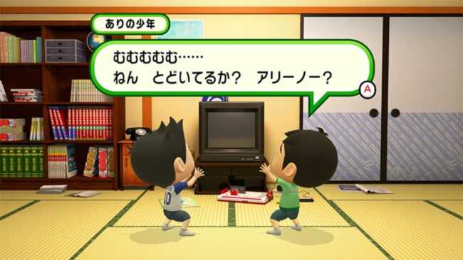 Screenshot of GameCenter CX: Arino no Chousenjou 1 + 2 Replay 1