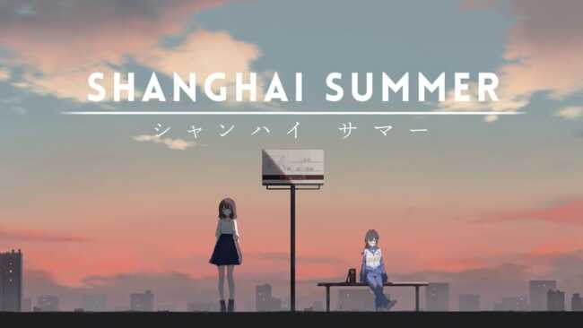 Screenshot of Shanghai Summer 1