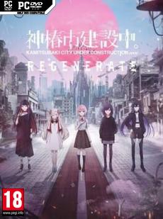 Kamitsubaki City Regenerate Cover