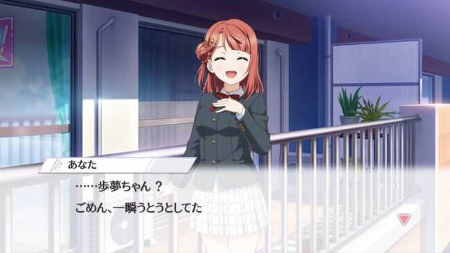 Screenshot of Love Live! Nijigasaki High School Idol Club: Tokimeki Roadmap to the Future 1