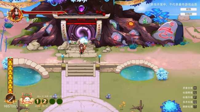 Screenshot of Nine Nights 1